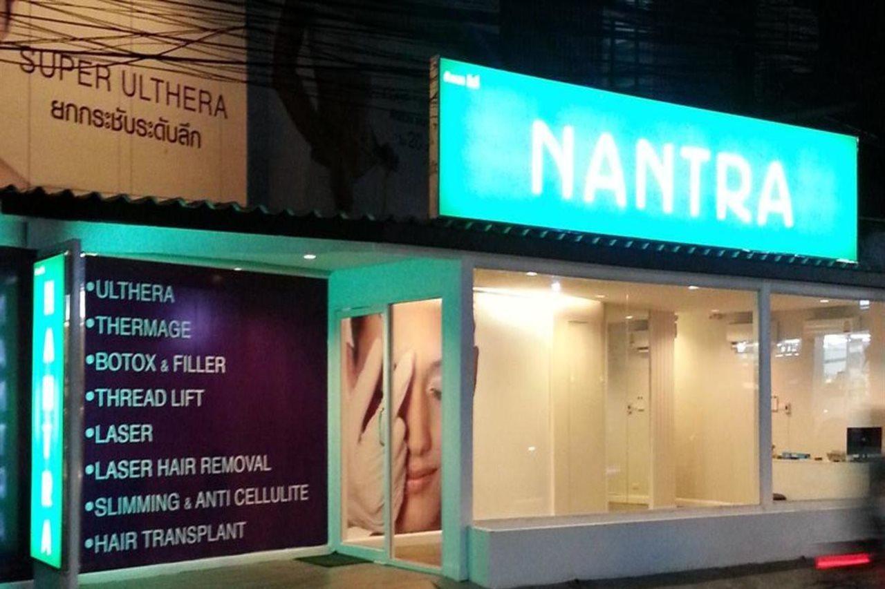 Nantra Cozy Pattaya Otel Dış mekan fotoğraf