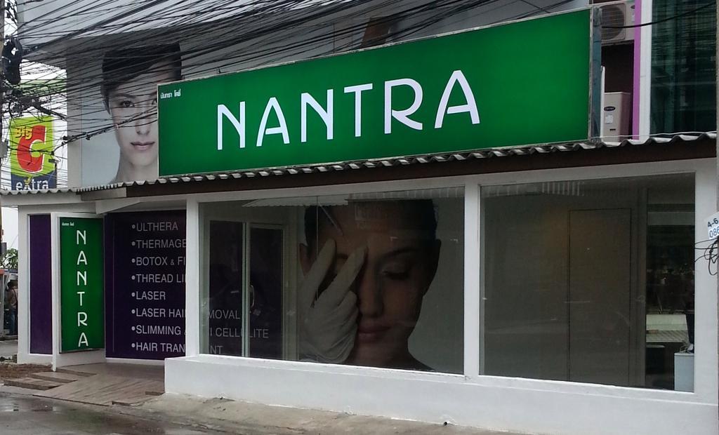 Nantra Cozy Pattaya Otel Dış mekan fotoğraf